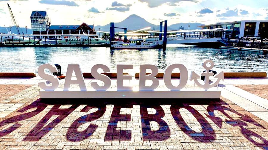 SASEBO 港の景色